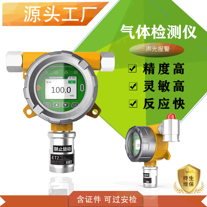 解決方案：液化氣檢測(cè)儀 氧氣充填室 氧氣充填泵的操作準(zhǔn)備