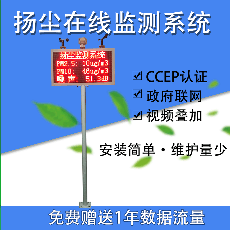 解決方案:氨氣泄漏報警器怎么安裝到啟動風機及一些數值設置