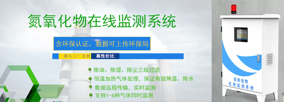 復合氣體檢測儀_刀測儀_國外生產一氧化碳測儀