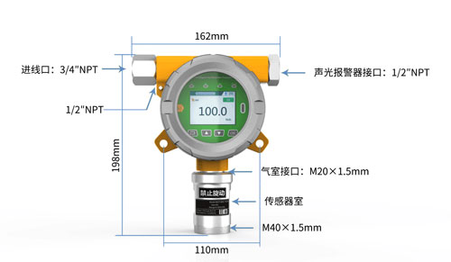 真相:有毒有害氣體報警器檢定臺 燃氣泄漏